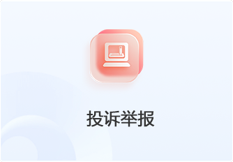 2025新澳门2025原料网