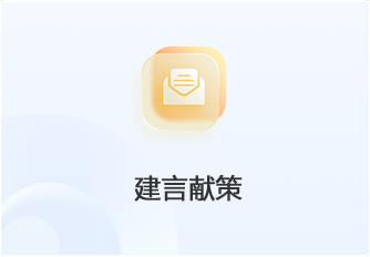 2025新澳门2025原料网