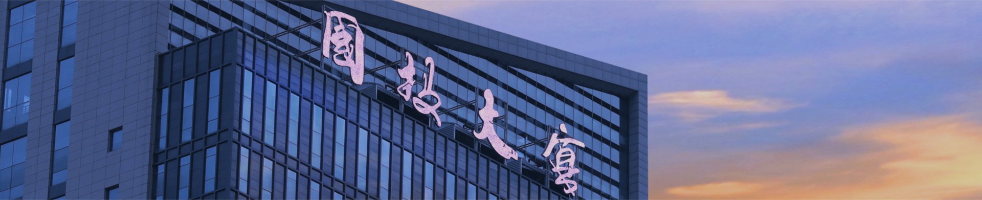 2025新澳门2025原料网