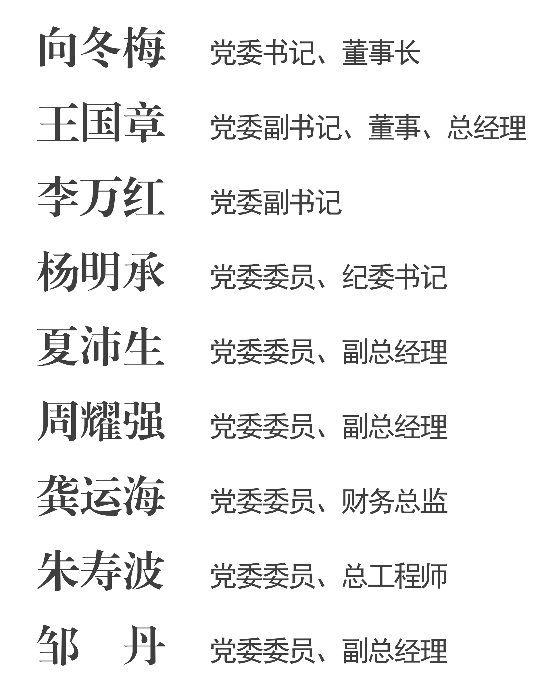 抢抓“川超”机遇  做大产品营销0918_01.png